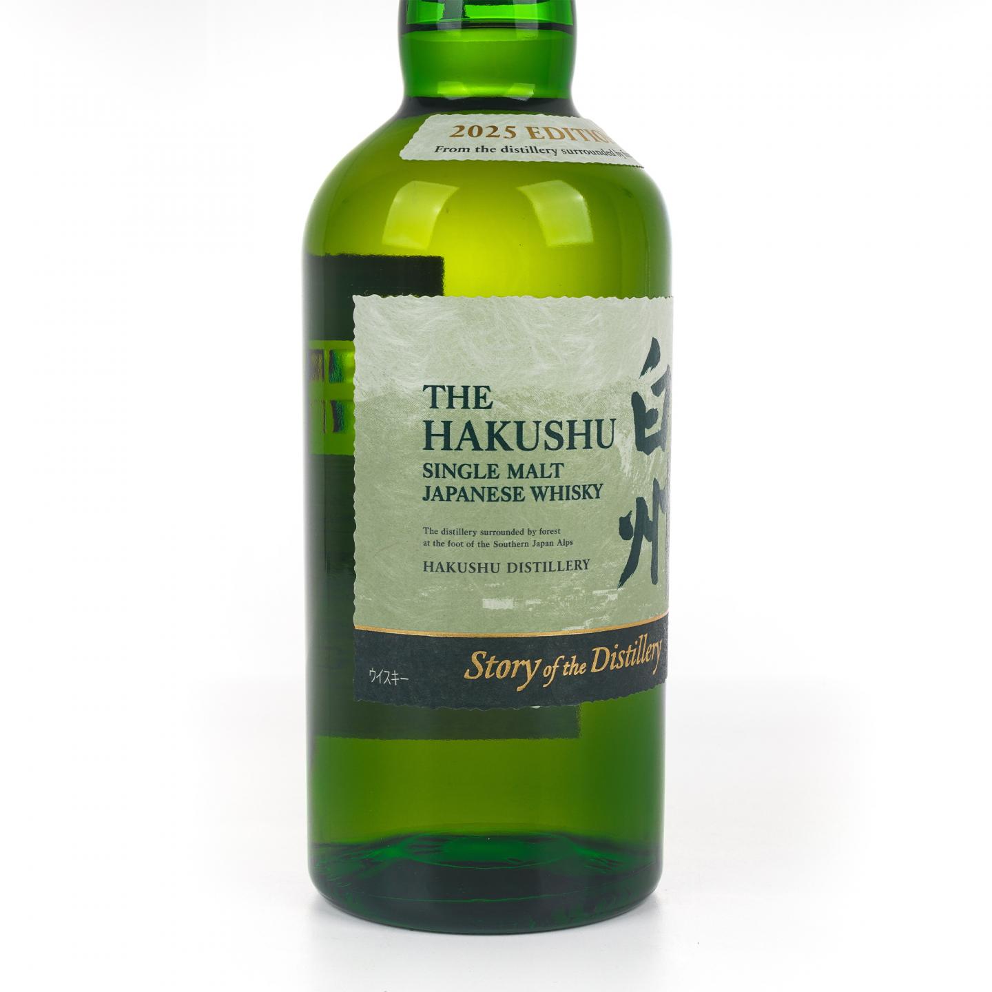 白州 2025 Story of the Distillery 礼盒
