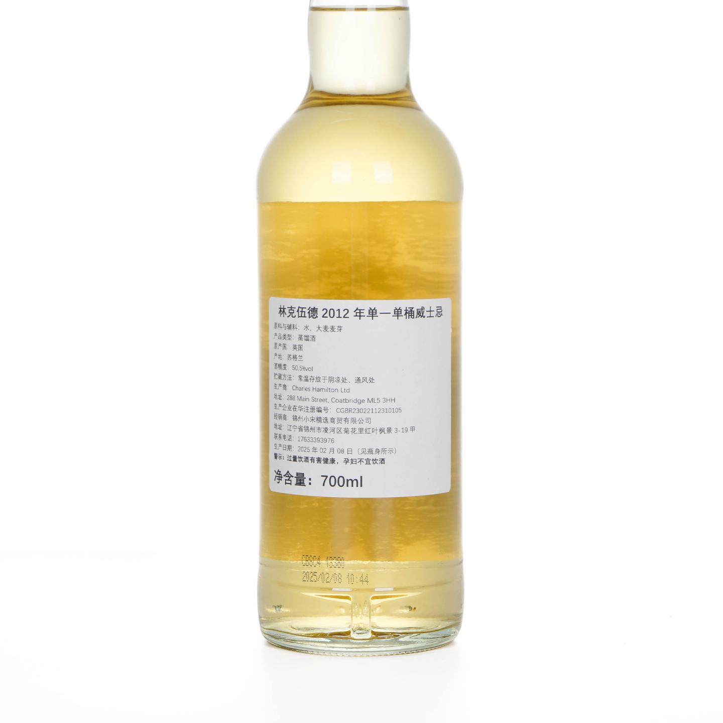 Linkwood 林可伍德 12年 2012-2025 NSpS 桶号#850017 行货