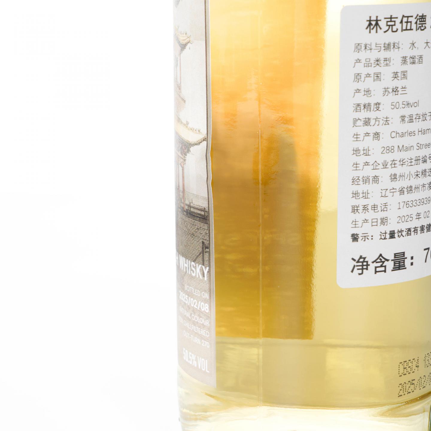 Linkwood 林可伍德 12年 2012-2025 NSpS 桶号#850017 行货