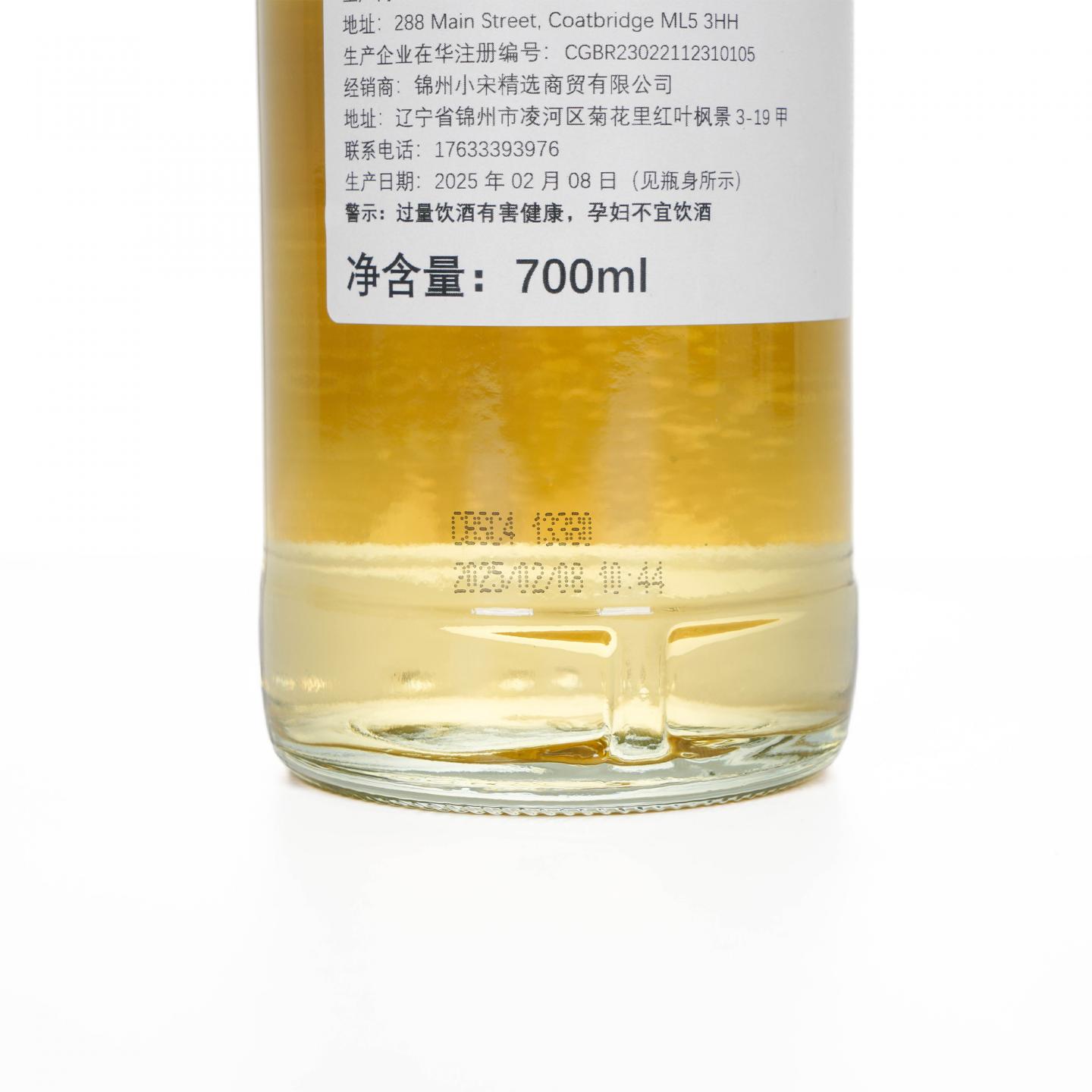 Linkwood 林可伍德 12年 2012-2025 NSpS 桶号#850017 行货