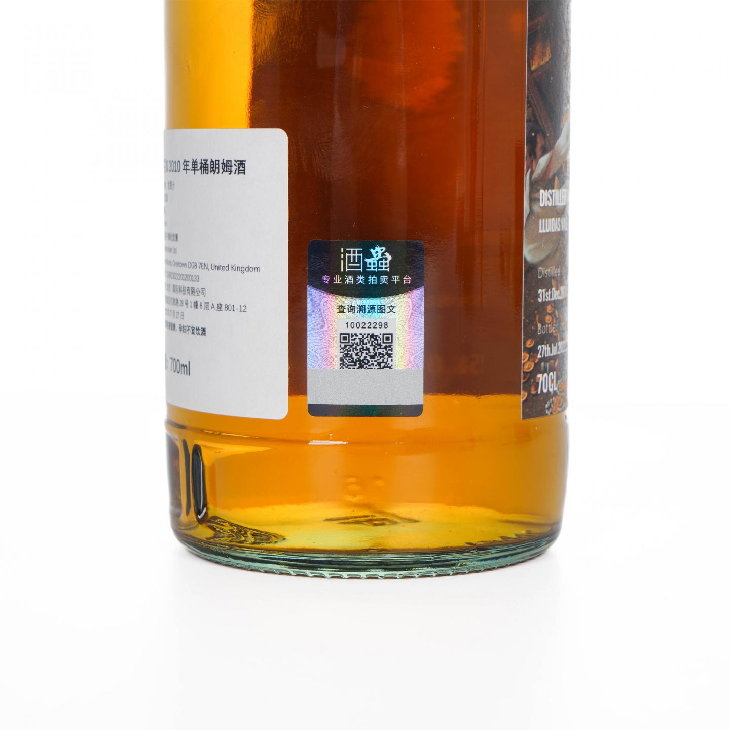 牙买加 11年 2010-2022 单桶朗姆酒 Nsps
