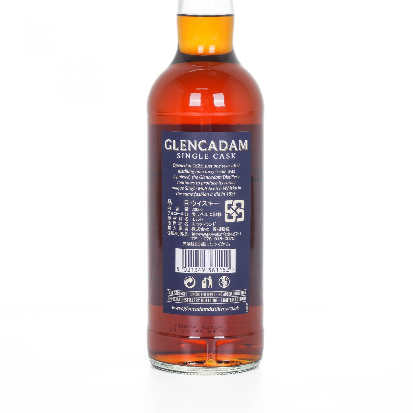 Glencadam 格兰卡登 17年 2006 雪莉桶#363710