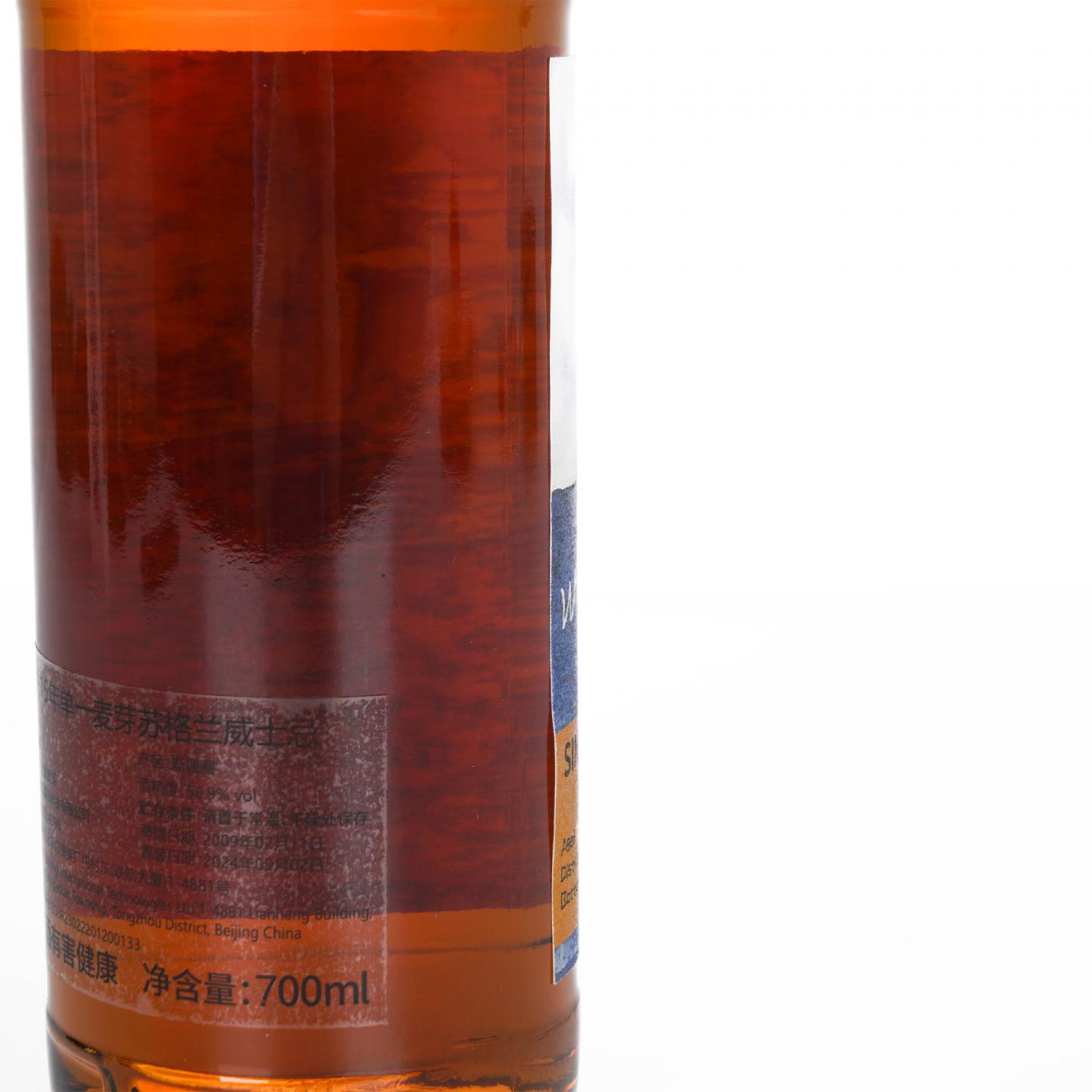 Macduff 麦克杜夫 15年 2009-2024 雪莉桶#350