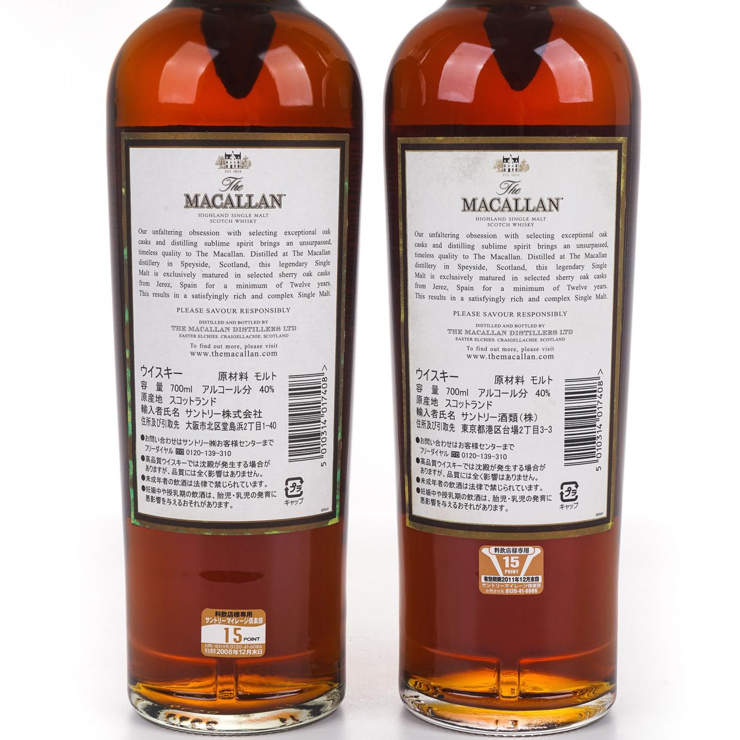 Macallan 麦卡伦 12年 雪莉桶 2支组