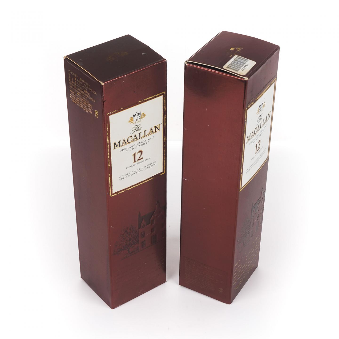 Macallan 麦卡伦 12年 雪莉桶 2支组