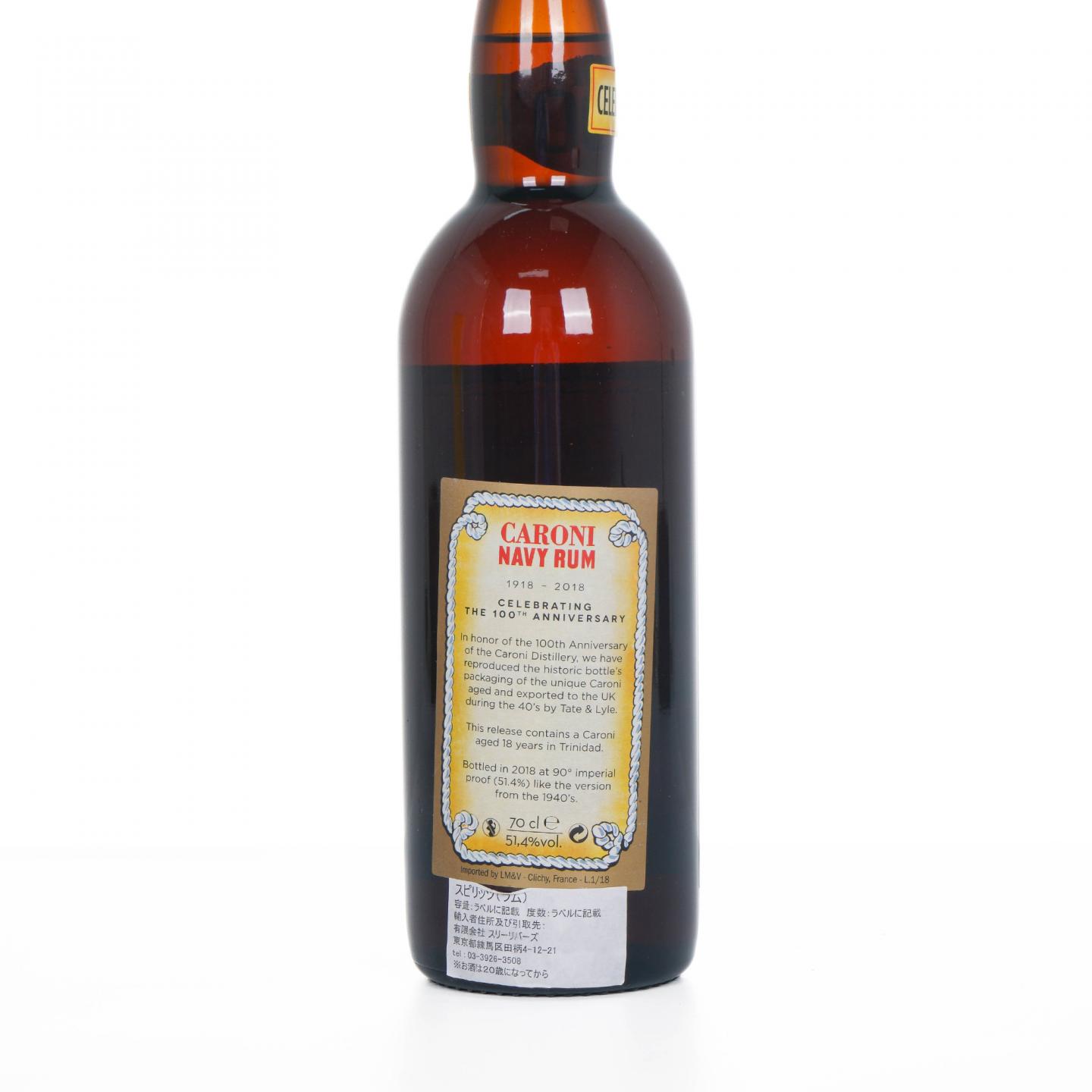 Caroni 2018 Extra Strong Navy Rum 100周年纪念版 朗姆酒
