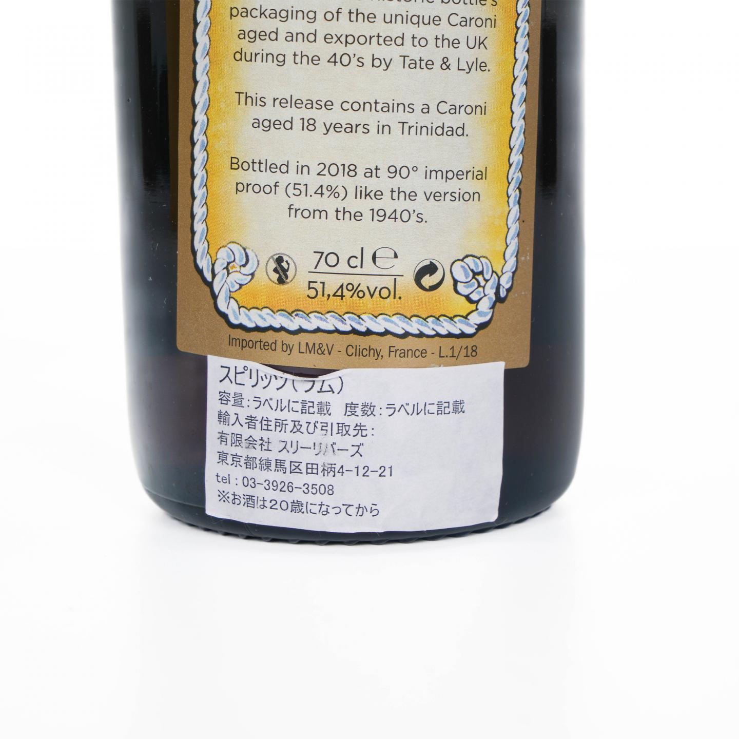 Caroni 2018 Extra Strong Navy Rum 100周年纪念版 朗姆酒