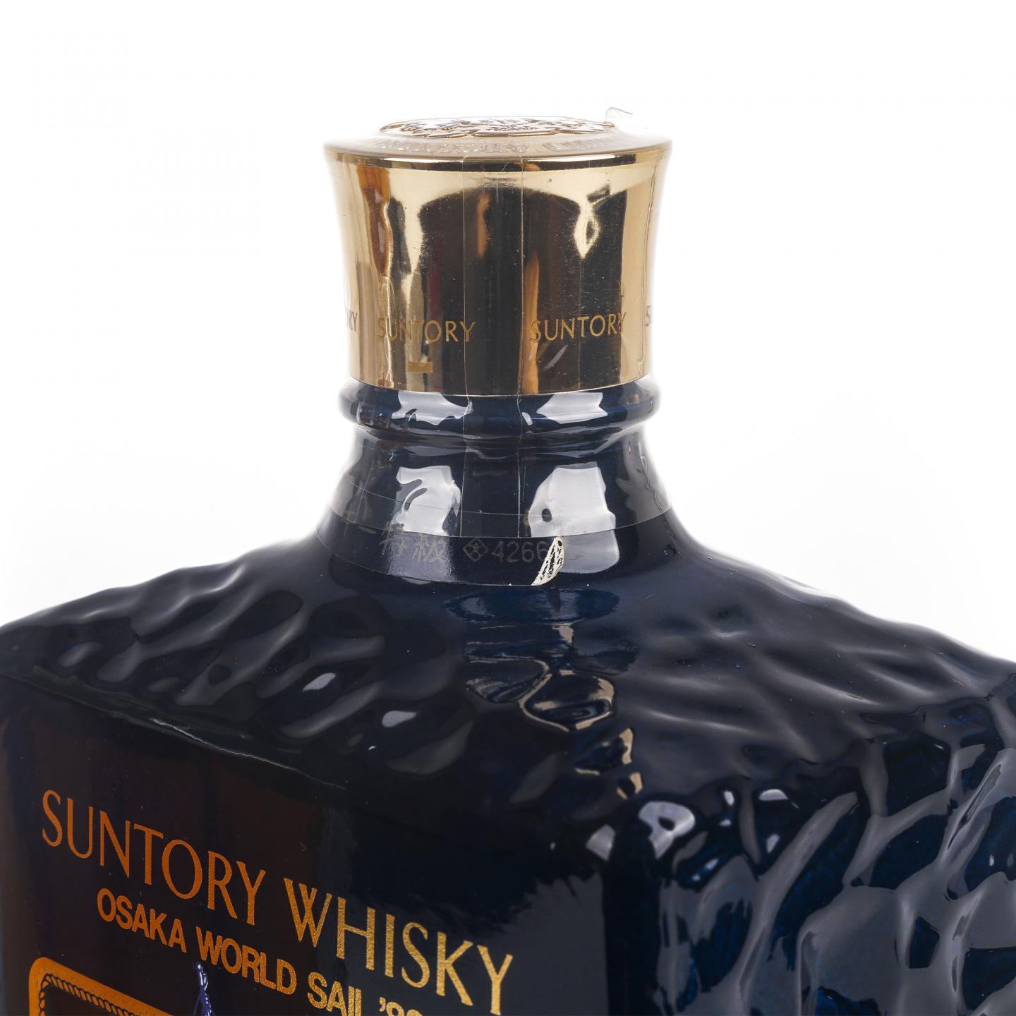 Nikka Selection/三得利 大阪世界帆船博览会 1983 2支组