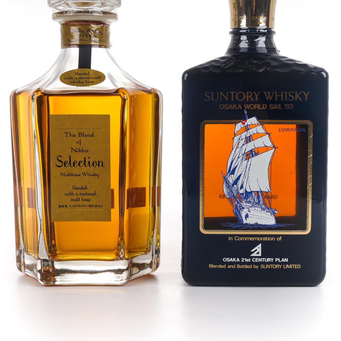 Nikka Selection/三得利 大阪世界帆船博览会 1983 2支组