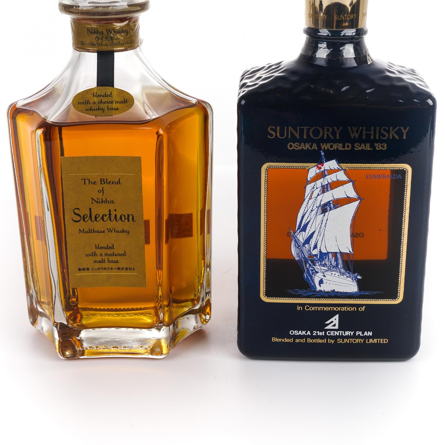 Nikka Selection/三得利 大阪世界帆船博览会 1983 2支组