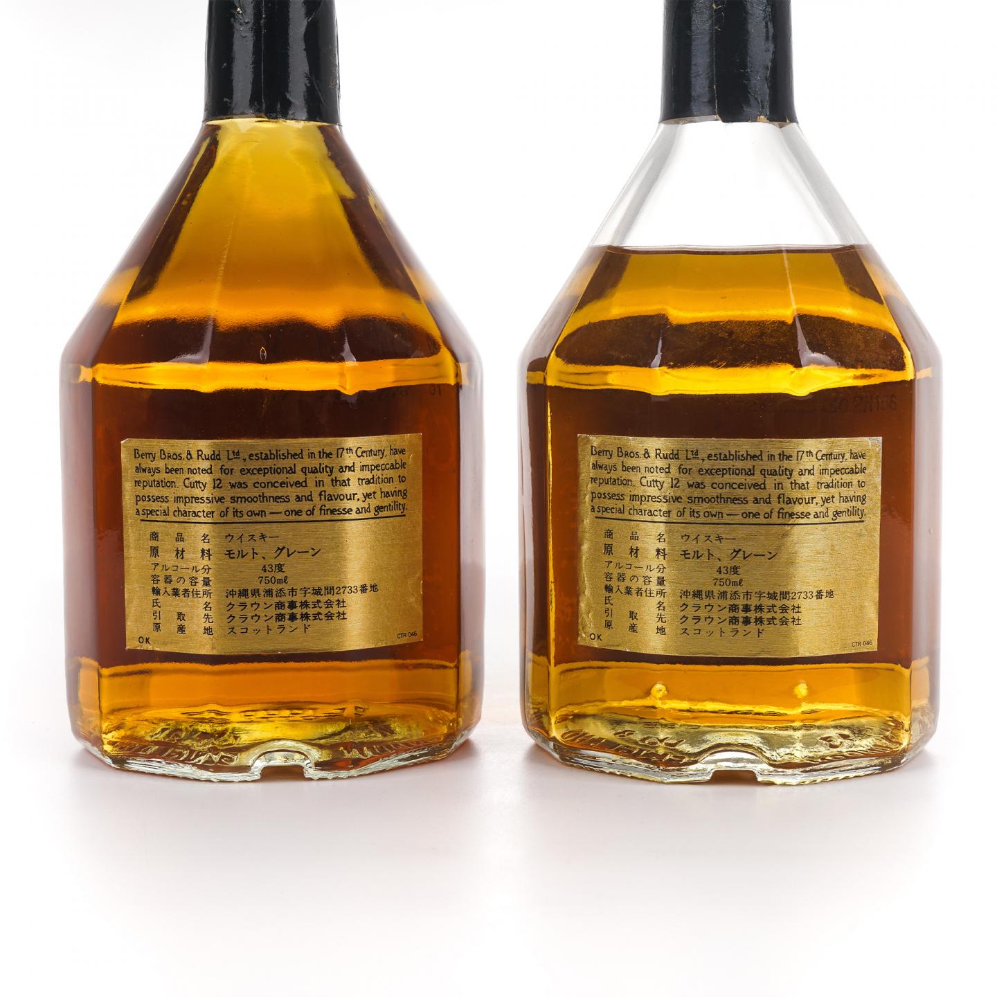 Cutty 12年 调和 特级威士忌 BBR 750ml*2瓶组