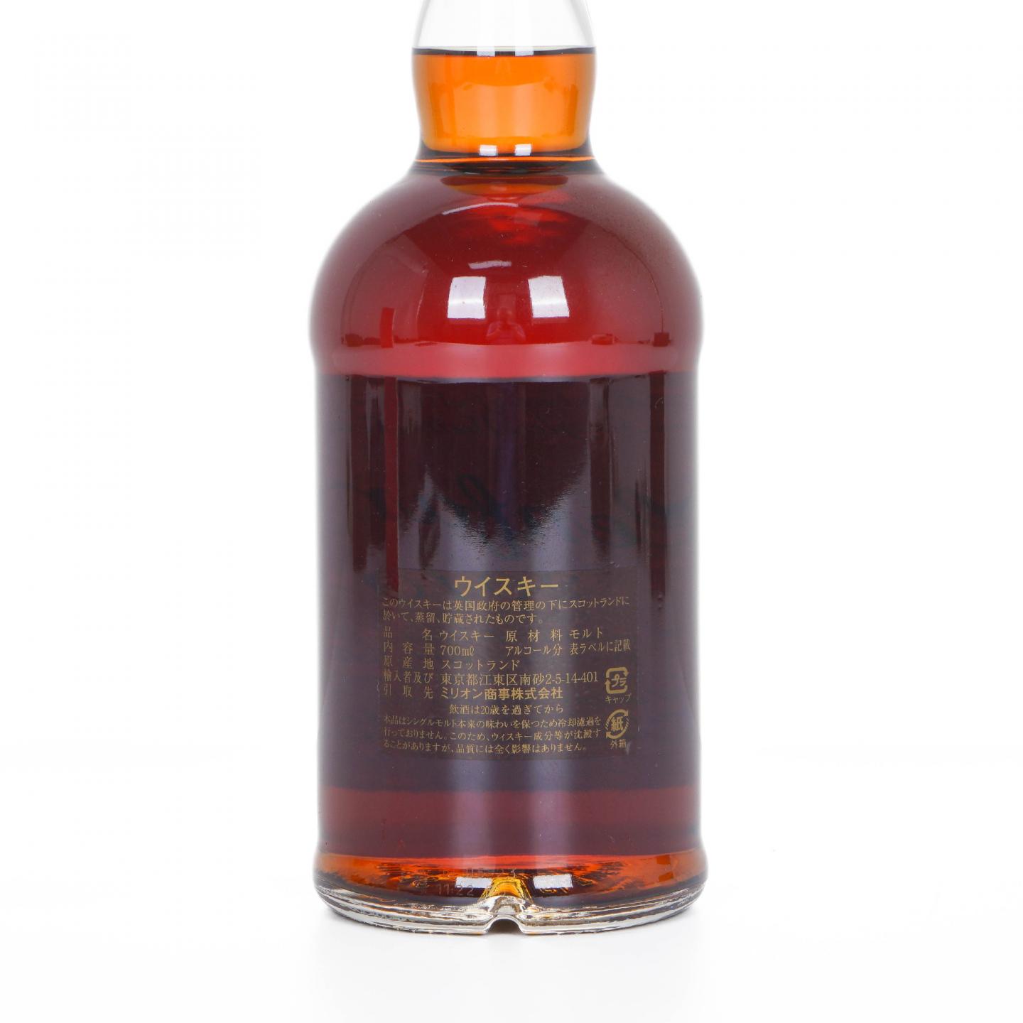 Glenfarclas 格兰花格 2010-2023 雪莉桶#3035