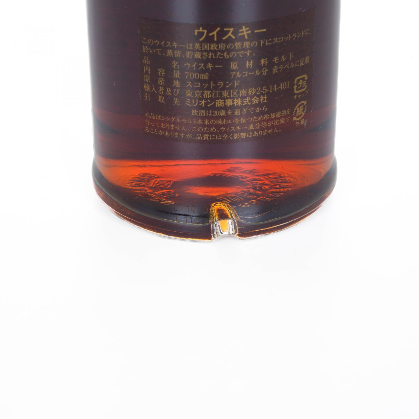 Glenfarclas 格兰花格 2010-2023 雪莉桶#3035
