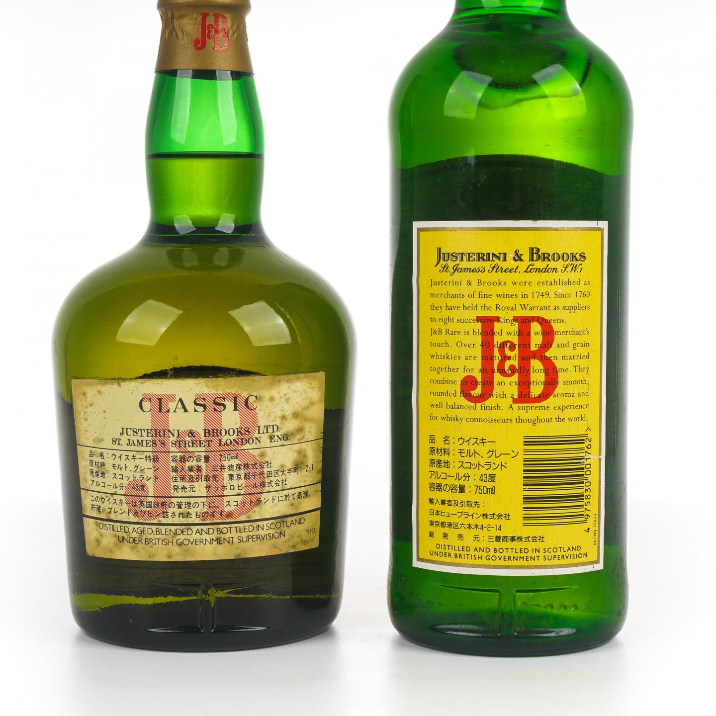 Justerini & Brooks 珍宝 特级调和 2支组 750ml