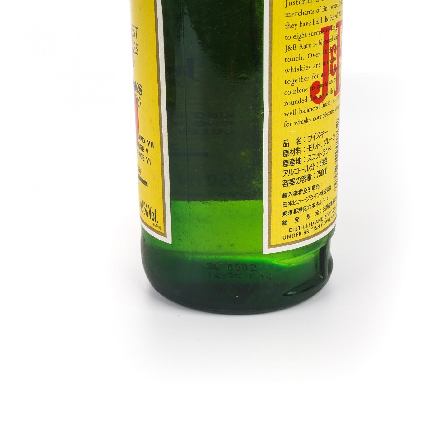 Justerini & Brooks 珍宝 特级调和 2支组 750ml