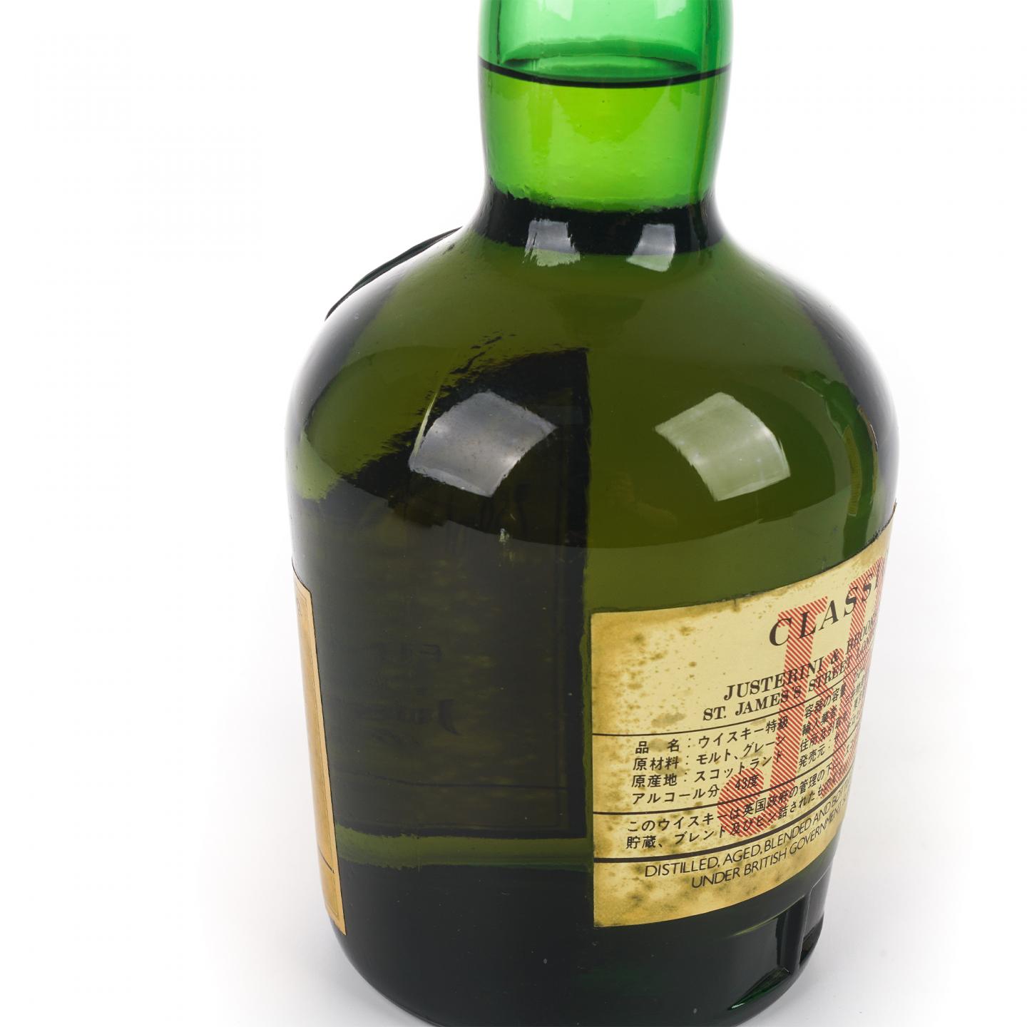 Justerini & Brooks 珍宝 特级调和 2支组 750ml