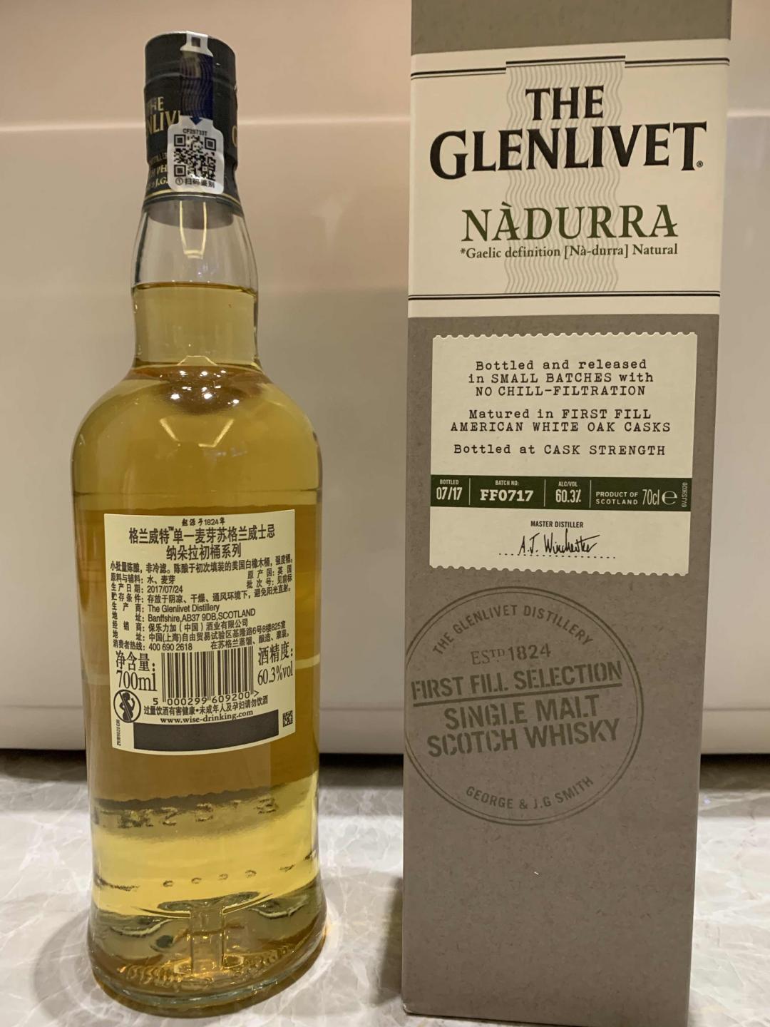 格兰威特纳朵拉(国行绝版)