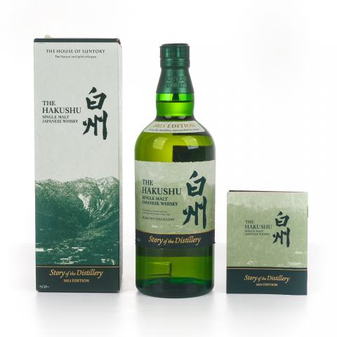白州 2025 Story of the Distillery 礼盒