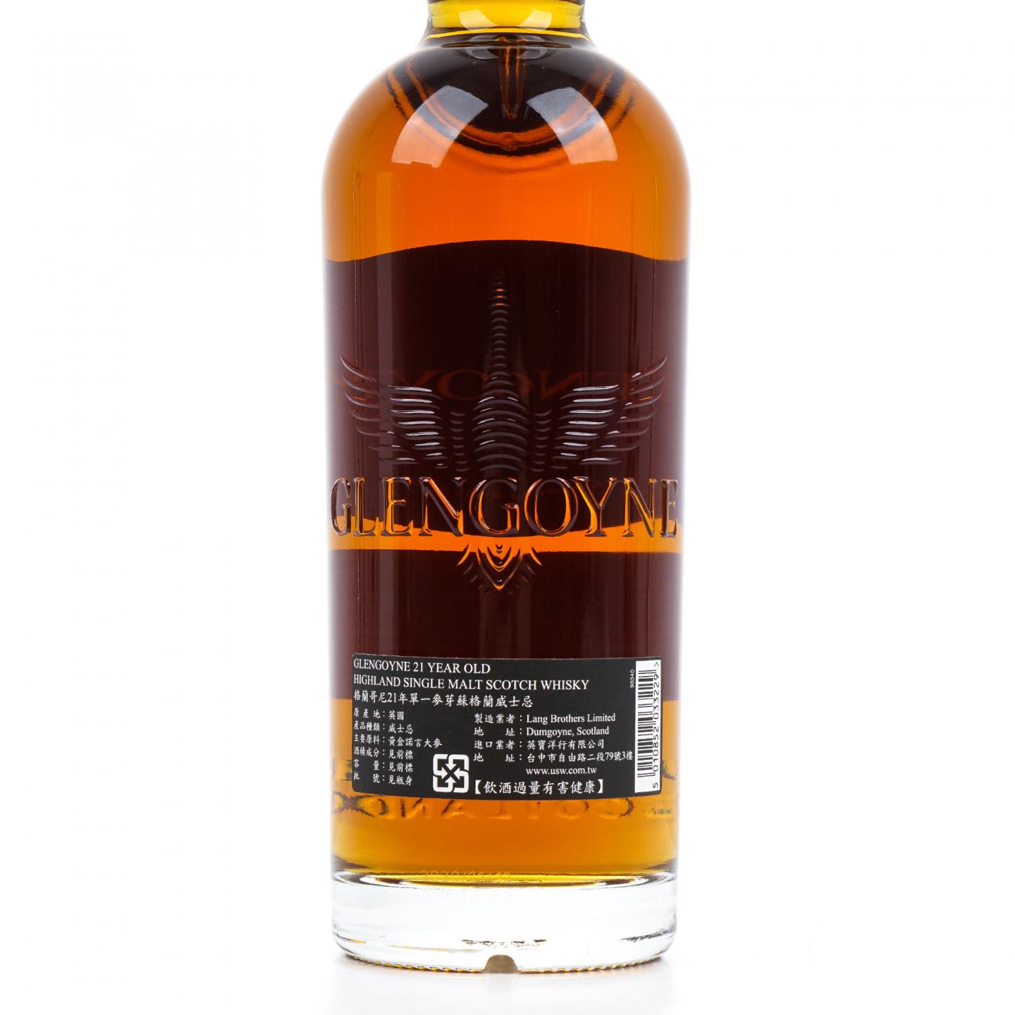 Glengoyne 格兰哥尼 21年 礼盒