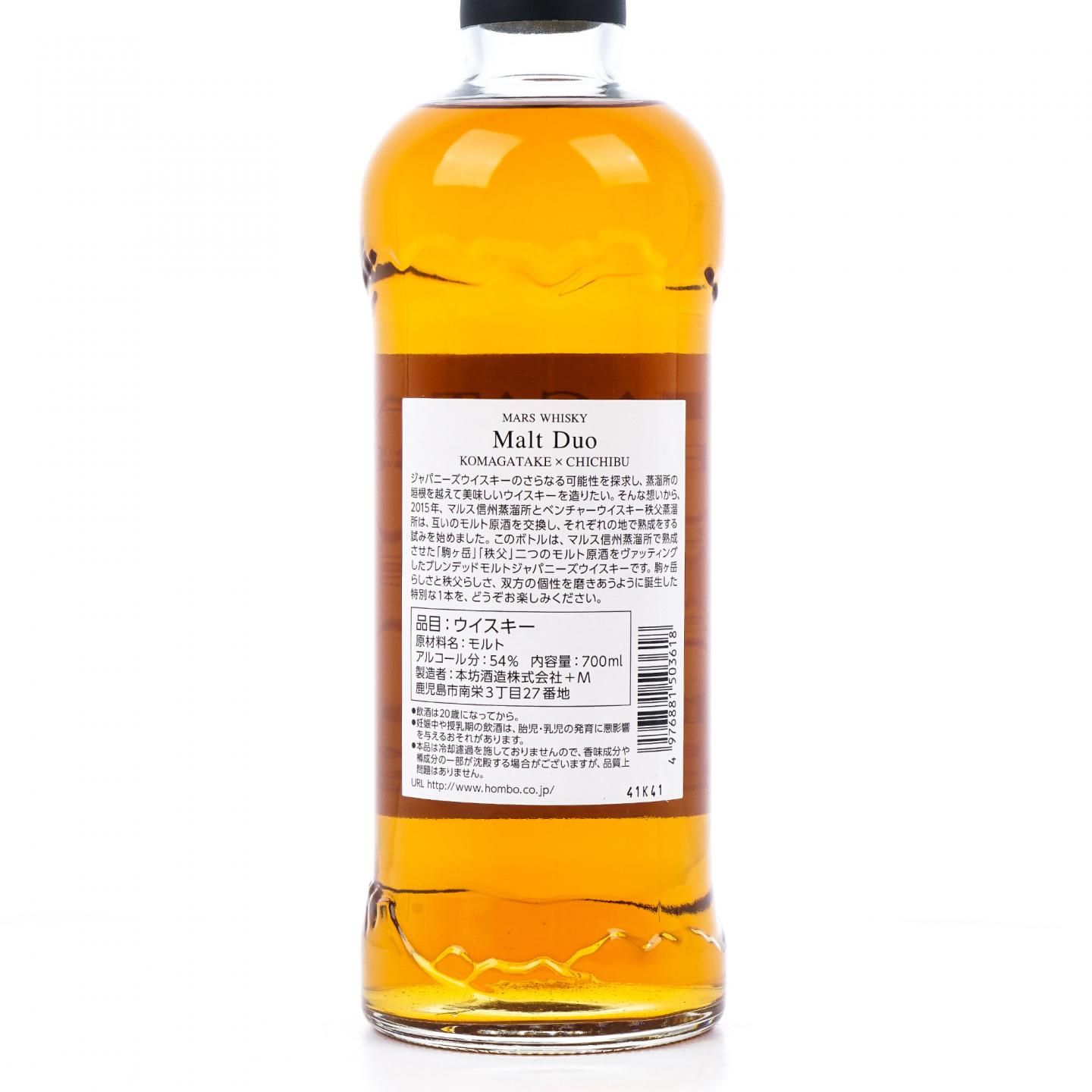 秩父x驹之岳 2021 Malt Duo