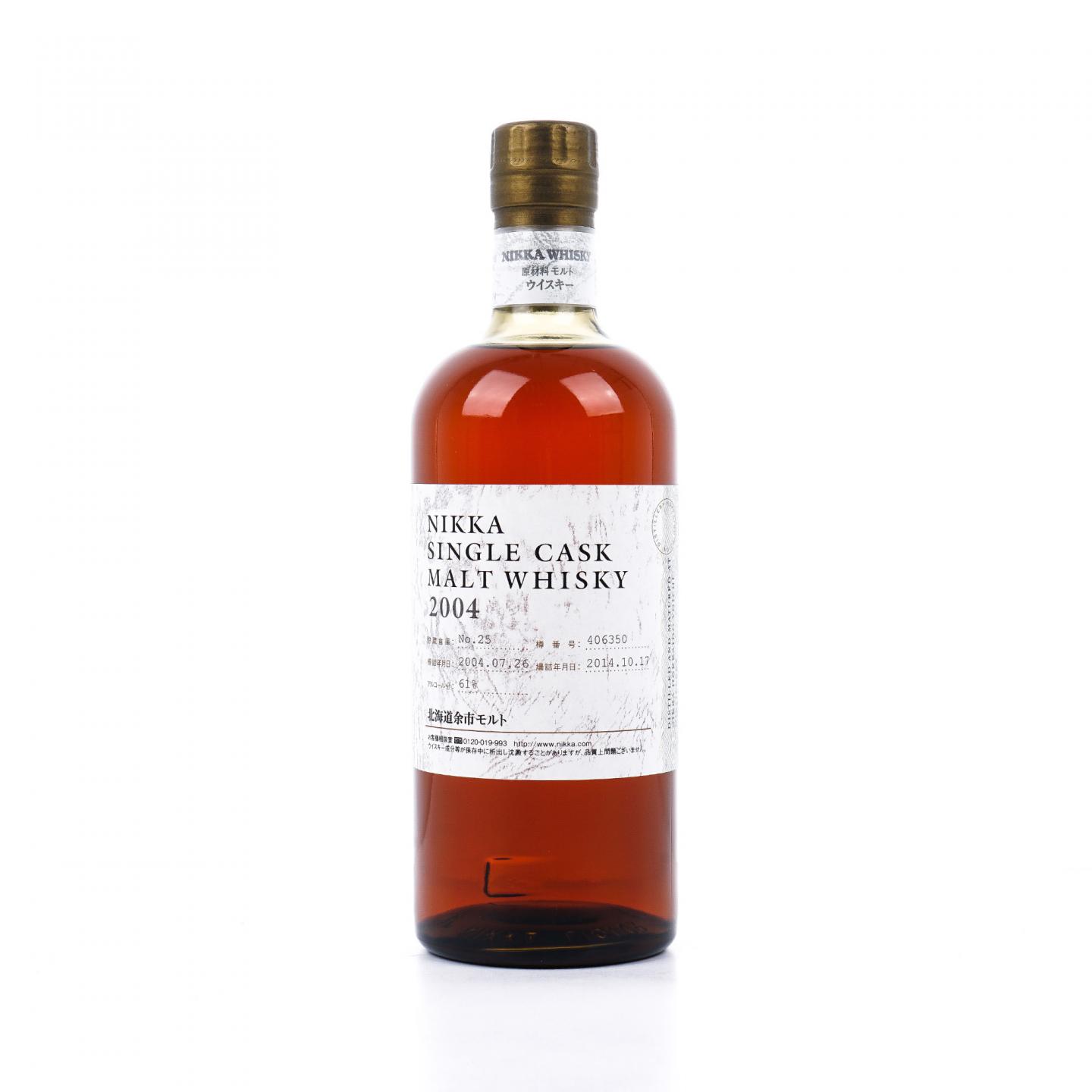 余市 2004-2014 单桶#406350 750ml