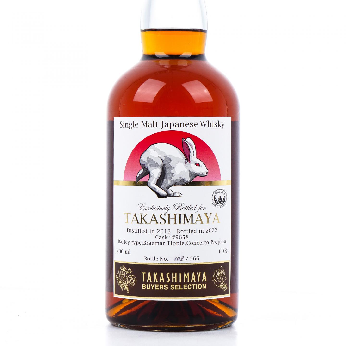 秩父 2013-2022 Takashimaya #9658