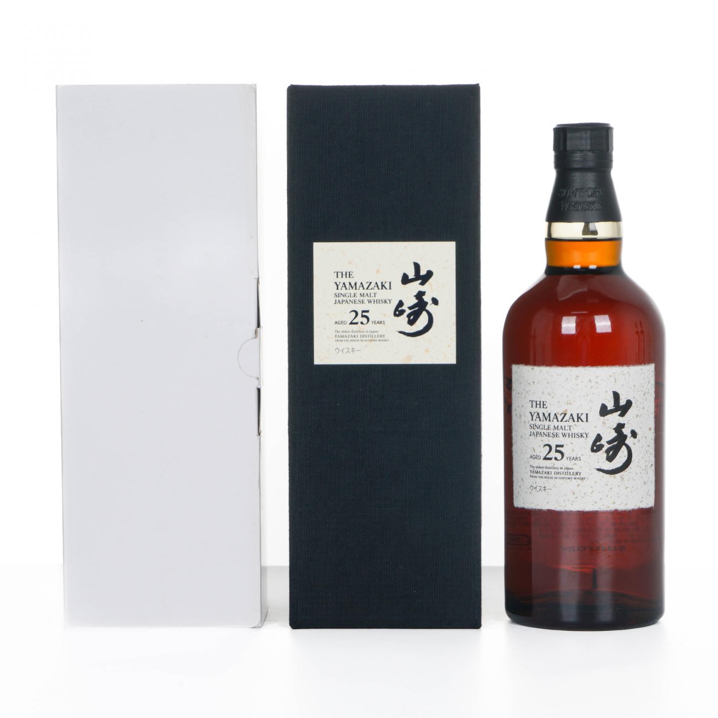 山崎 25年 新版