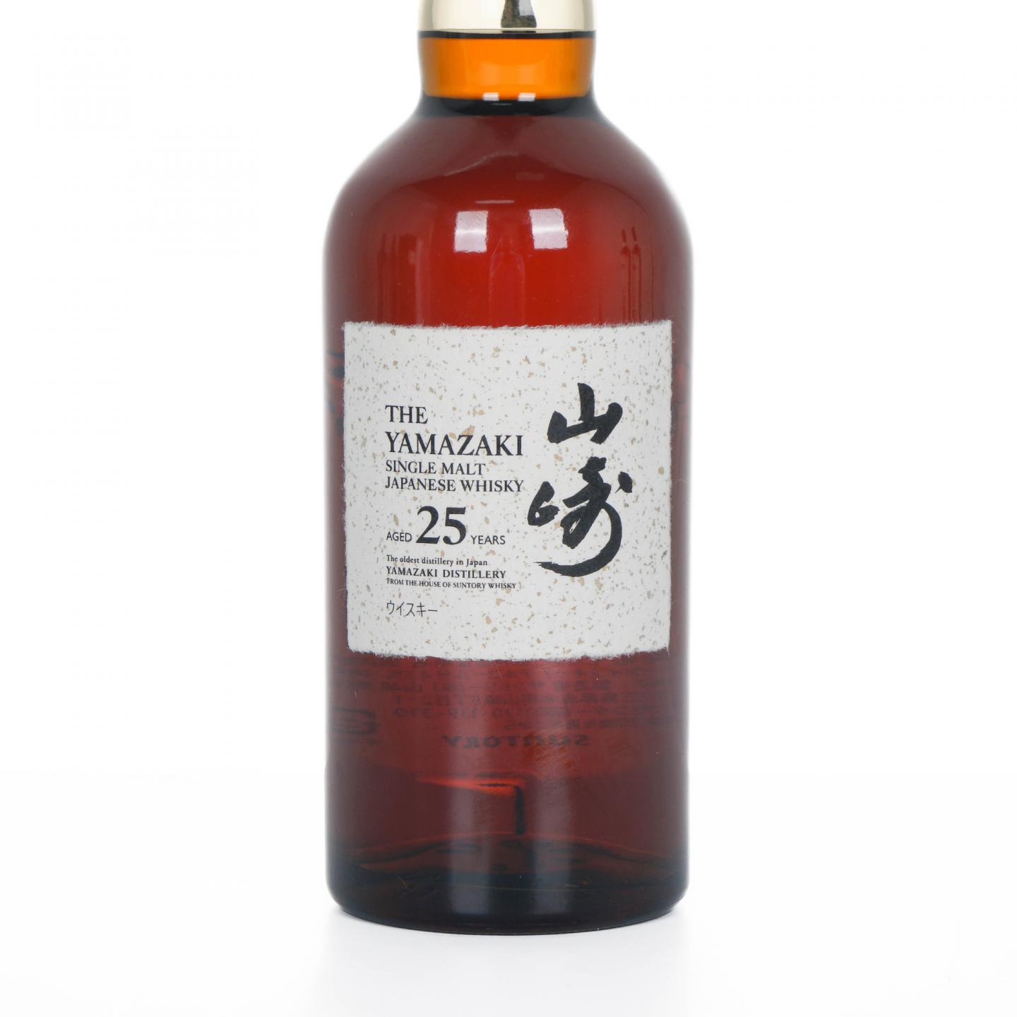 山崎 25年 新版