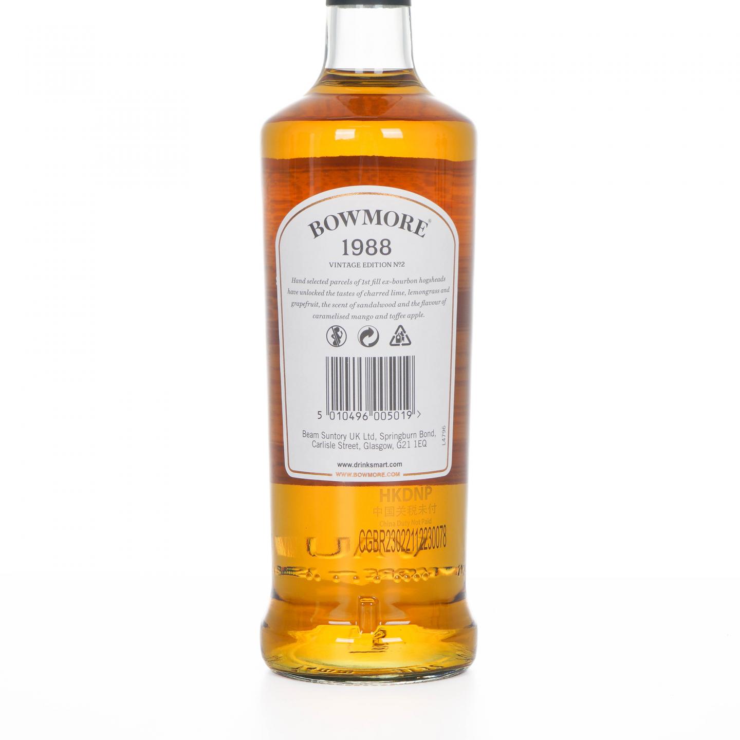 Bowmore 波摩 29年 1988-2018 Edition No. 2 700ml