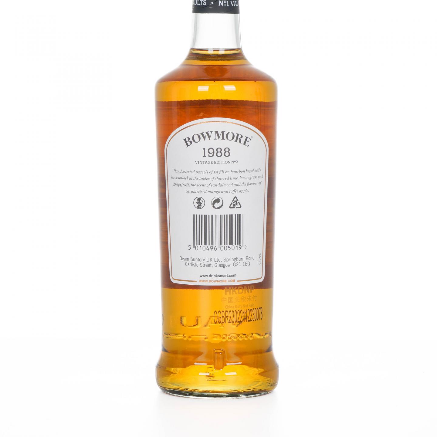 Bowmore 波摩 29年 1988-2018 Edition No. 2