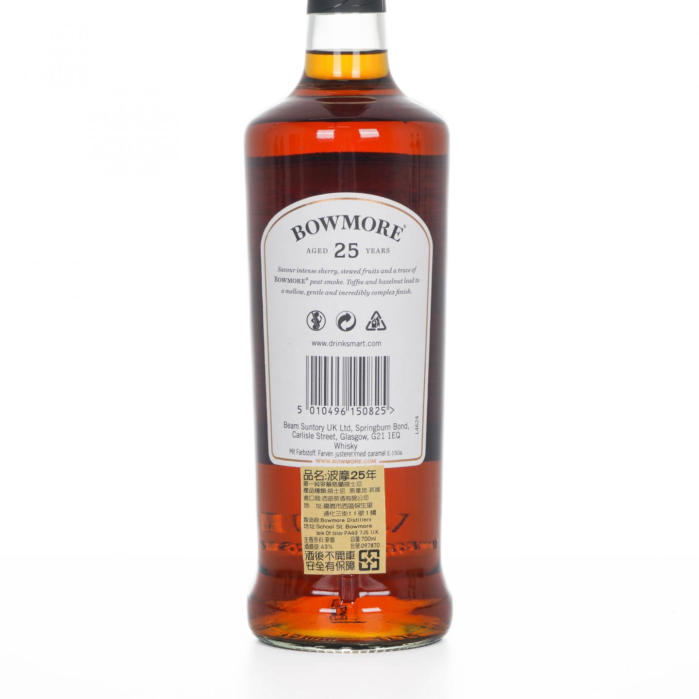 Bowmore 波摩 25年 礼盒 700ml