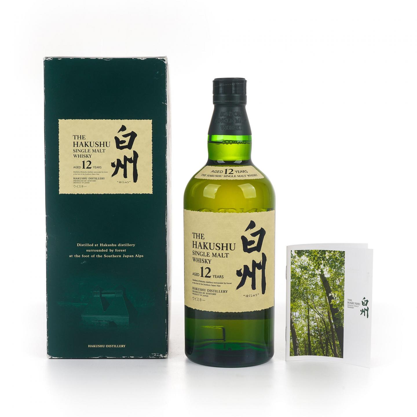 白州 12年 Single Malt 金花盖