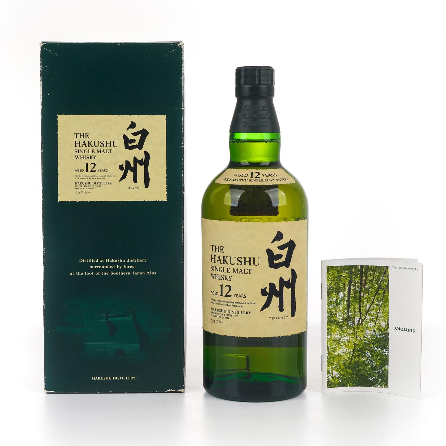 白州 12年 Single Malt 金花盖 700ml
