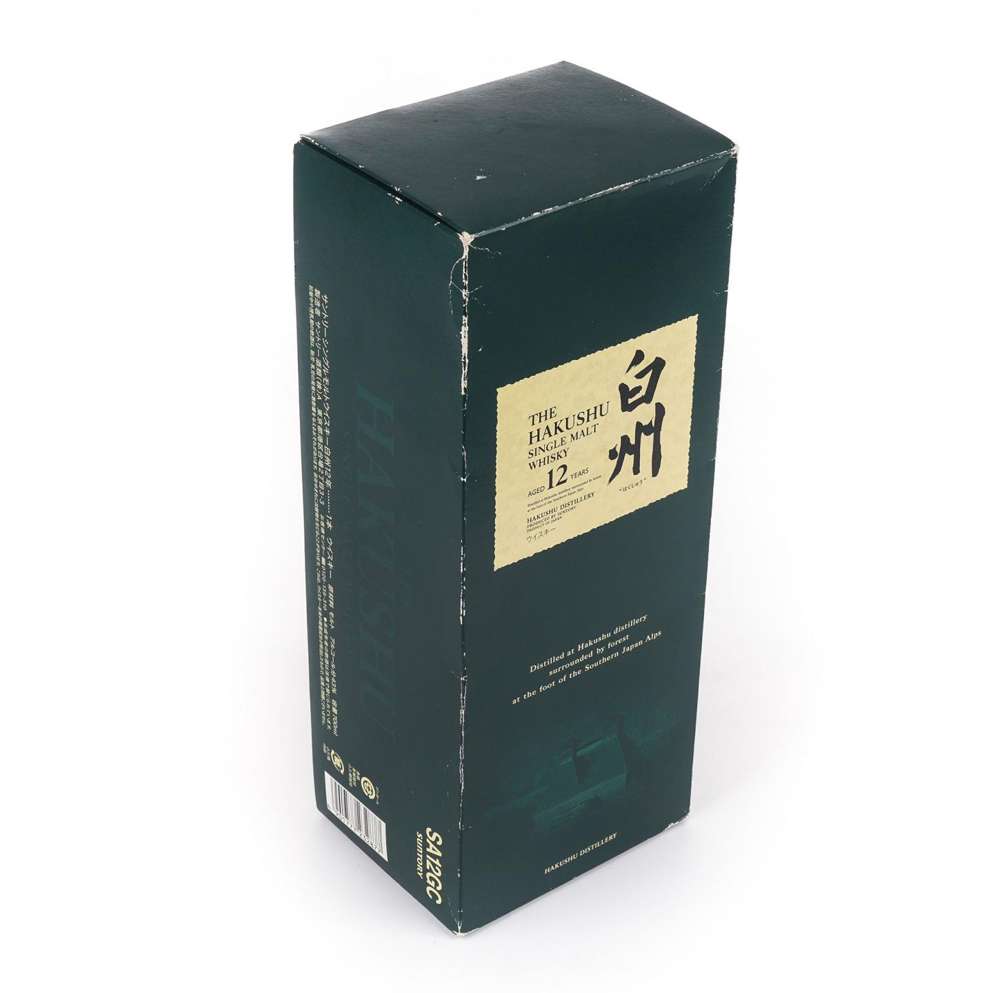 白州 12年 Single Malt 金花盖 700ml