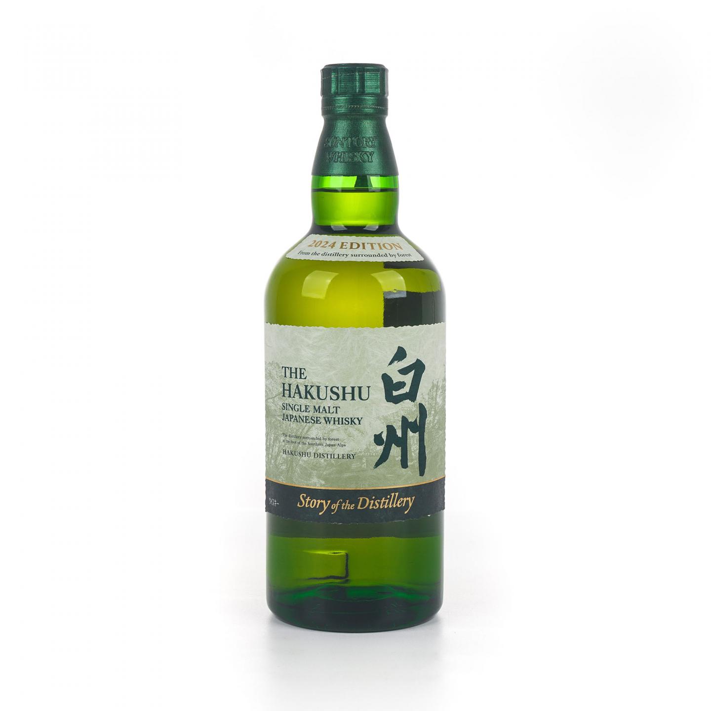 白州 2024 Story of the Distillery 礼盒