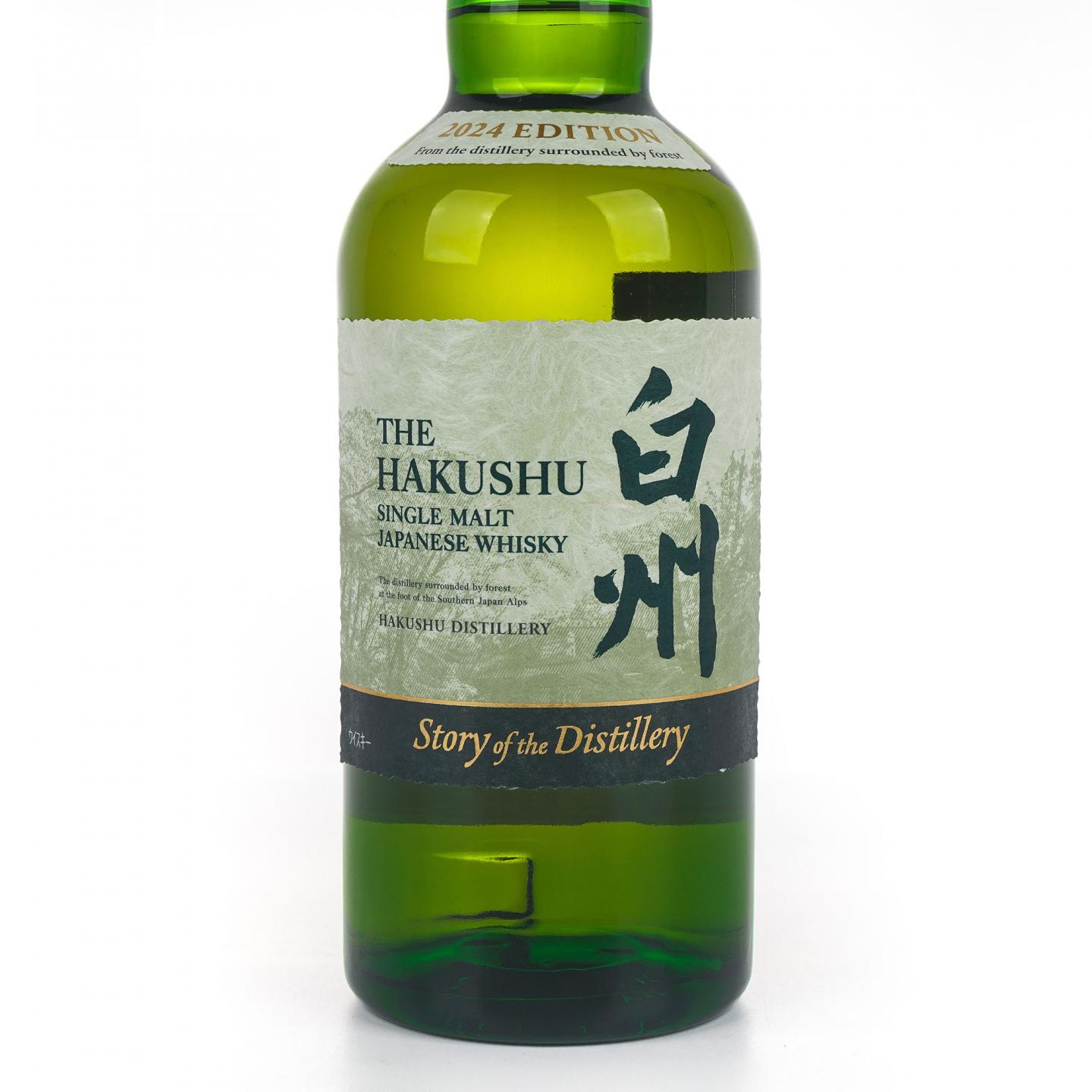 【新品未開封】白州 Story of the Distillery 2024 Amazon.co.jp: シングルモルトウイスキー 白州 Story of the