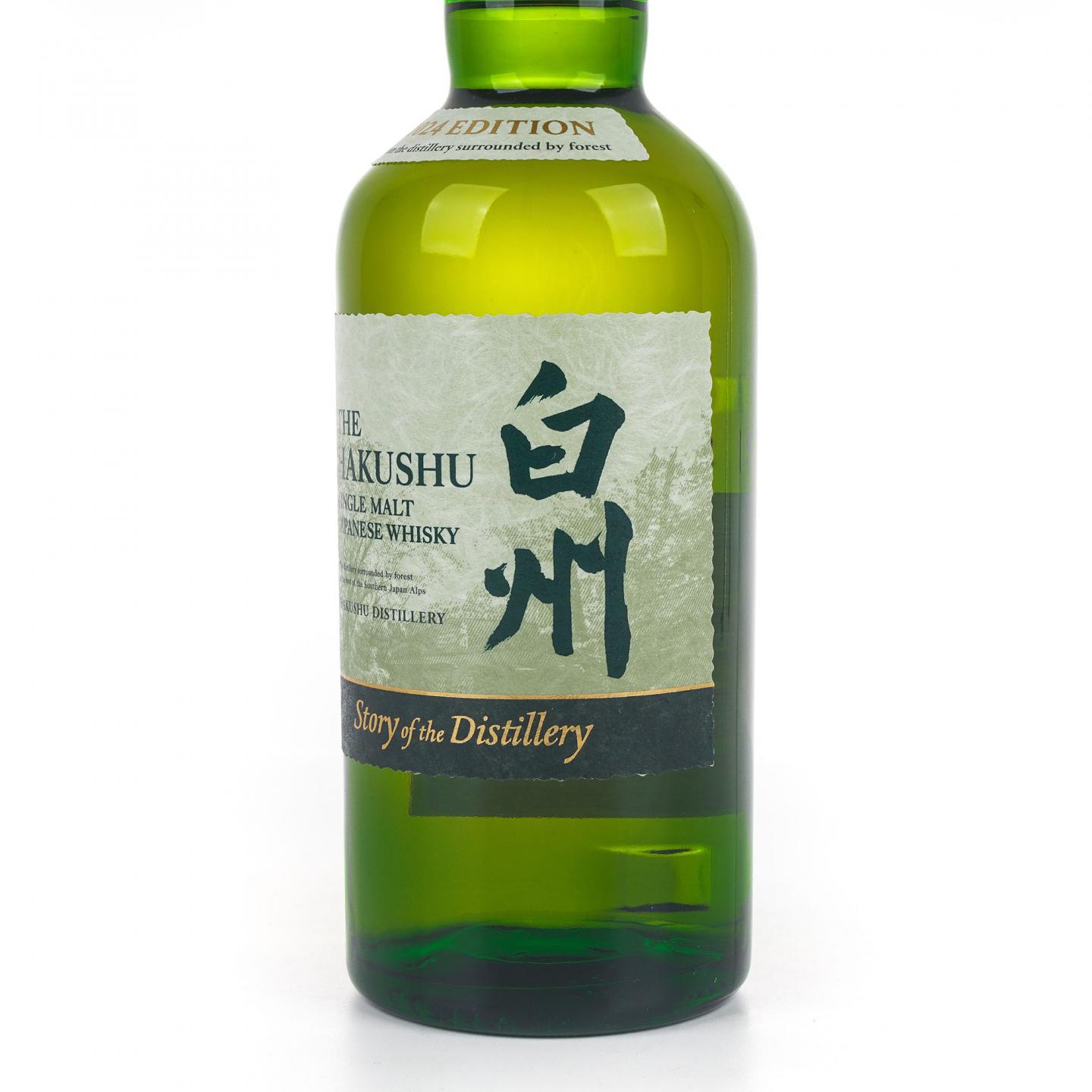 白州 2024 Story of the Distillery 礼盒