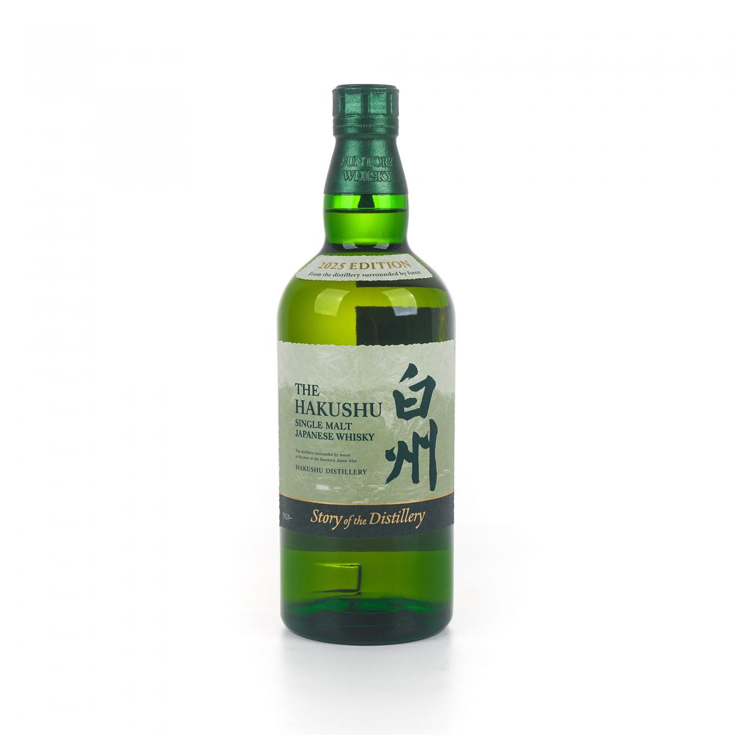 白州 2025 Story of the Distillery 礼盒 700ml