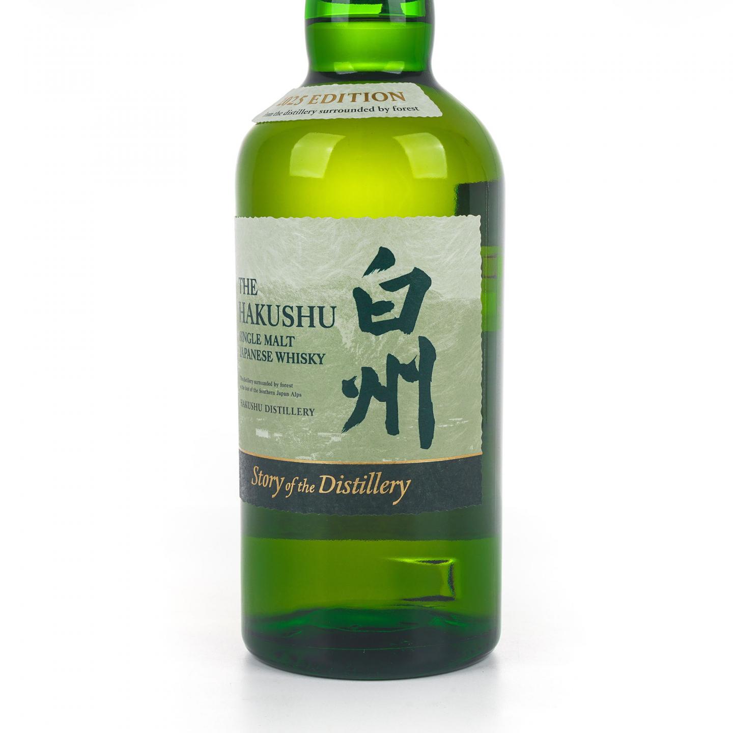 白州 2025 Story of the Distillery 礼盒 700ml
