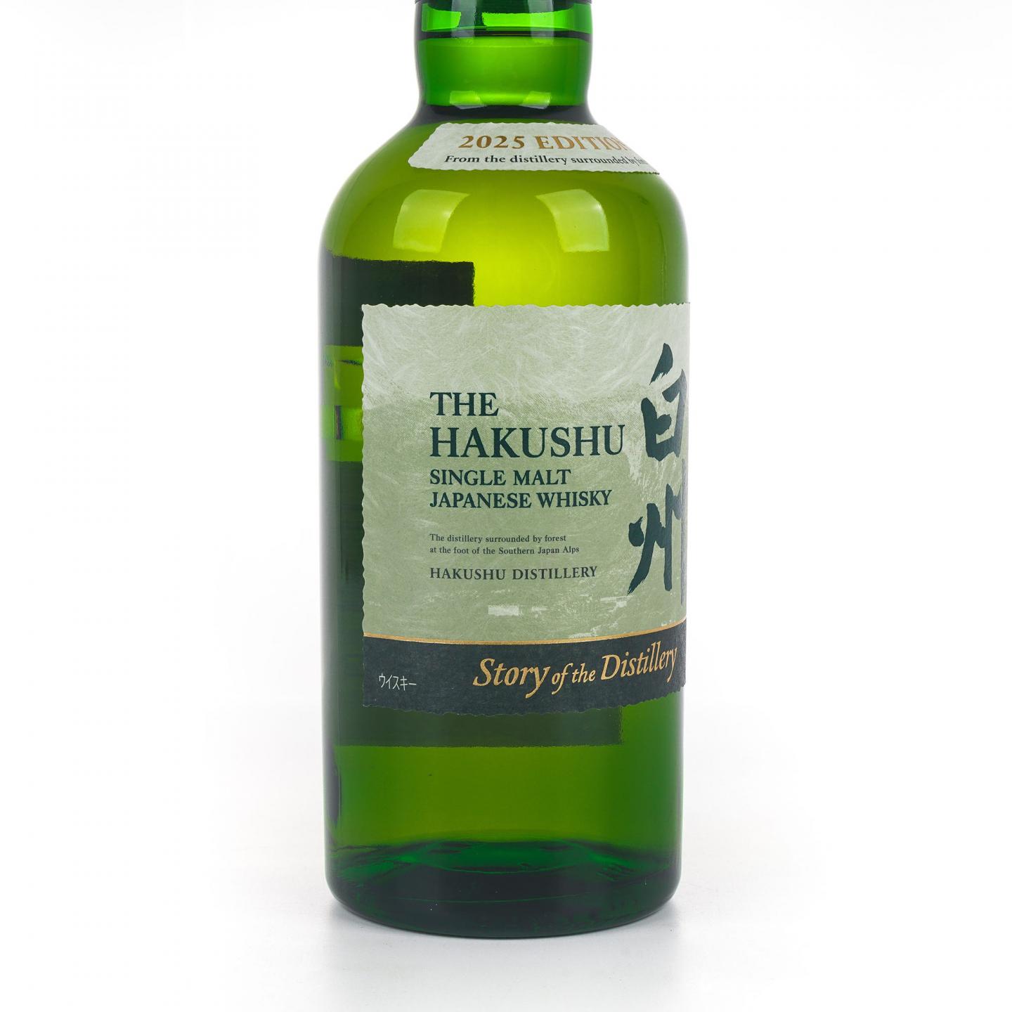 白州 2025 Story of the Distillery 礼盒 700ml