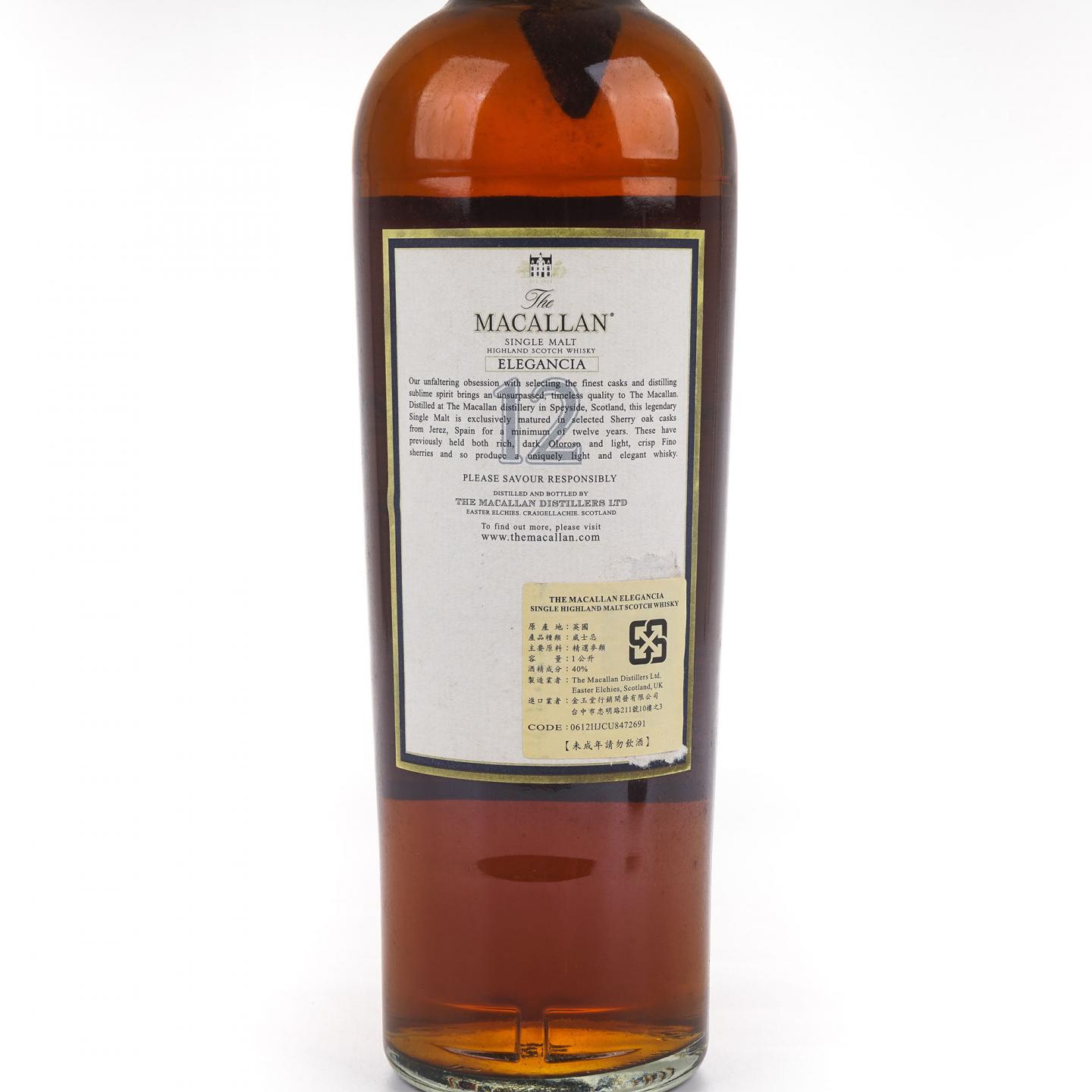 Macallan 麦卡伦 12年 草写 Elegancia 1升装
