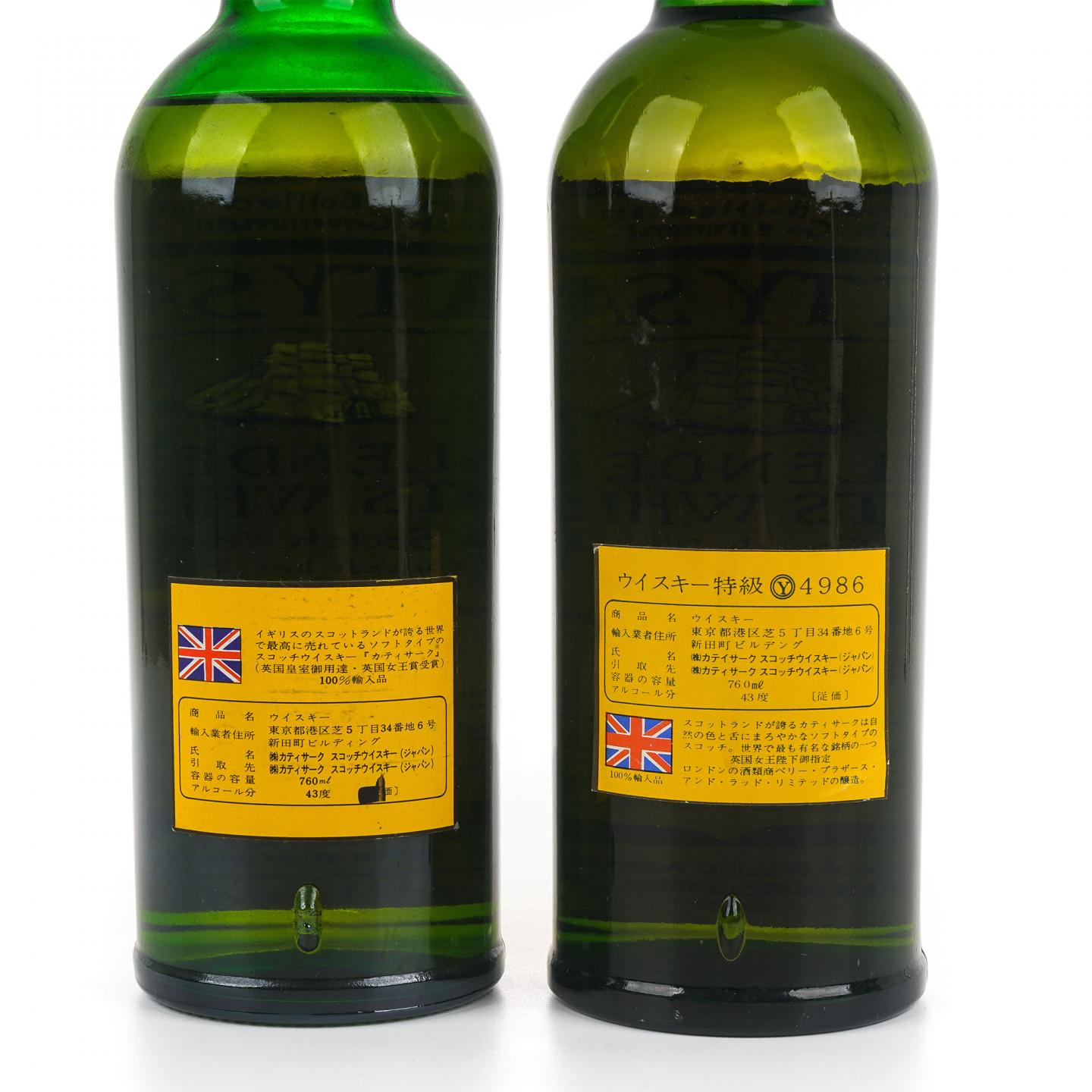 Cutty Sark 顺风 调和 特级威士忌 BBR 760ml*2