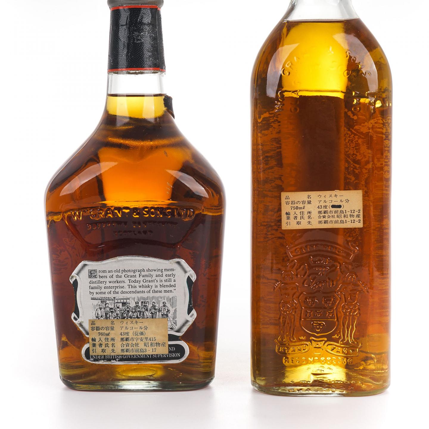 William Grant's 2瓶组*750ml