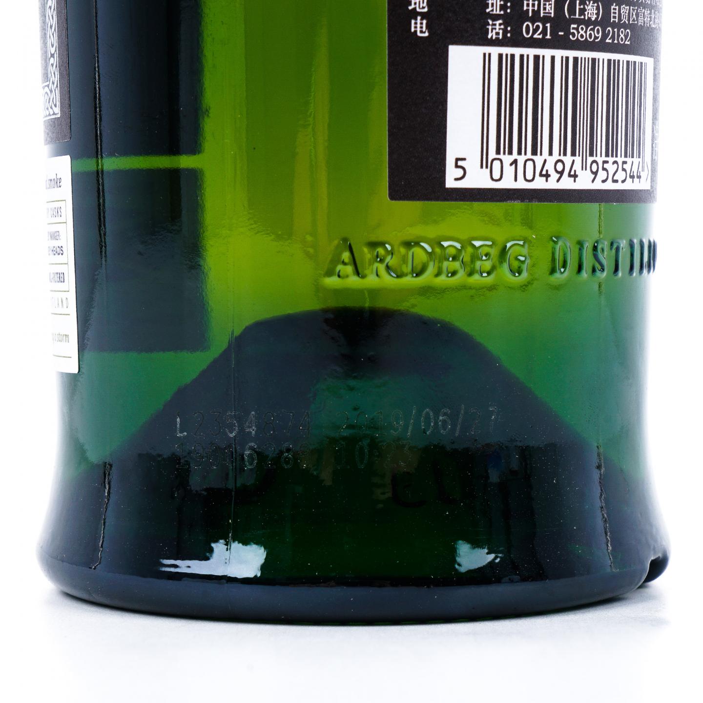 Ardbeg 阿贝 19年 2019 鸣沙 第一版 46.2%Vol.