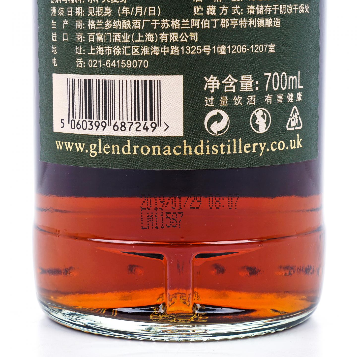 Glendronach 格兰多纳 25年 1993 大师年份 行货