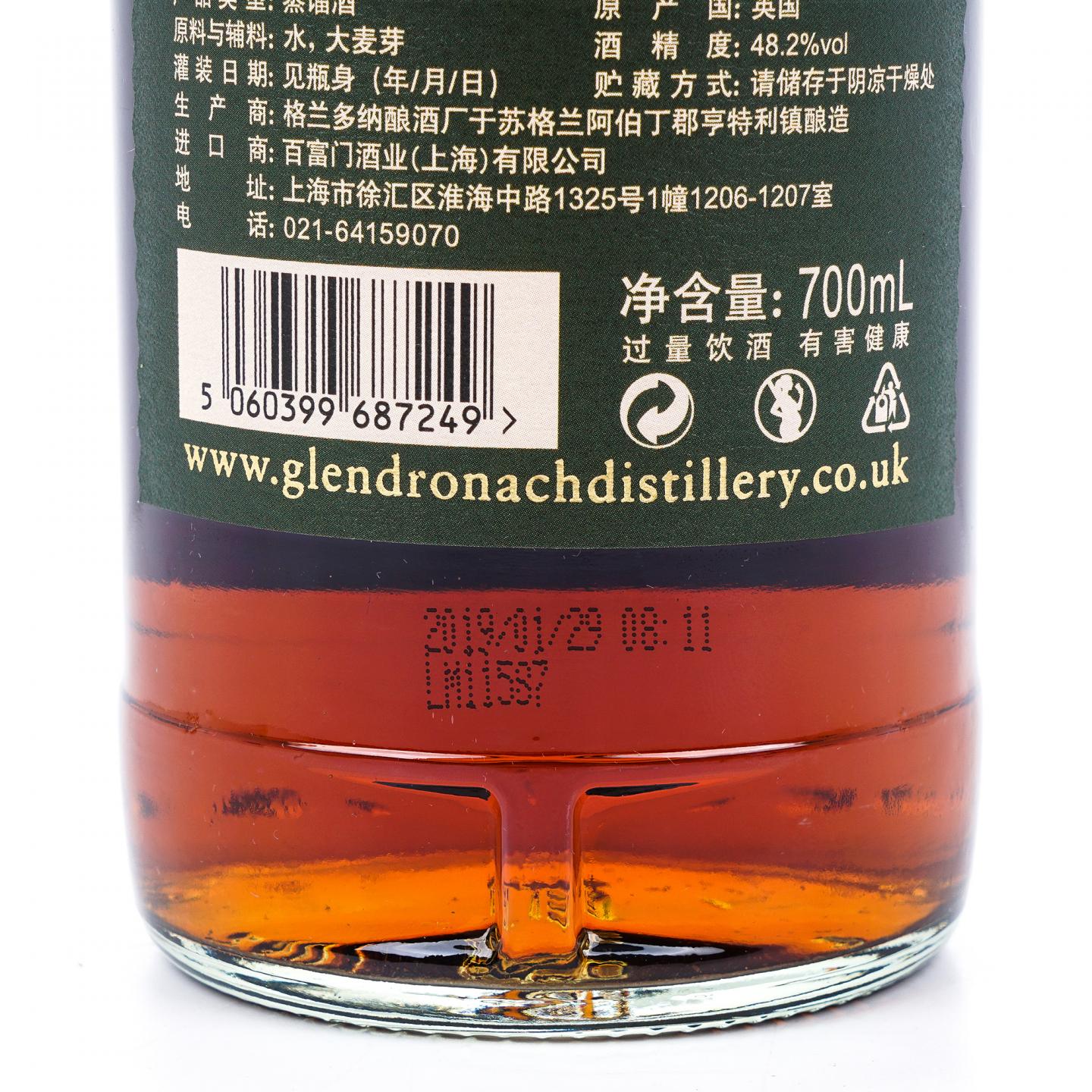 Glendronach 格兰多纳 25年 1993 大师年份 行货 48.2%Vol.