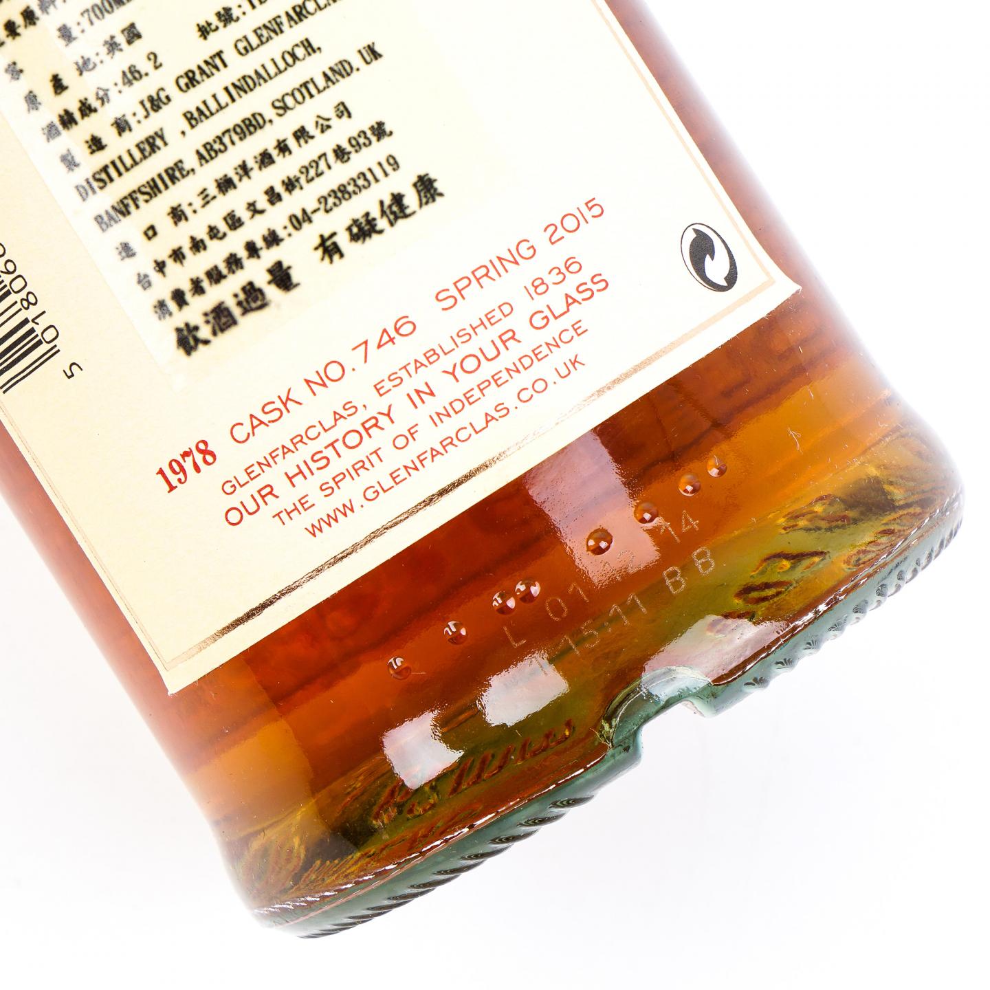 Glenfarclas 格兰花格 1978-2014 家族桶#746