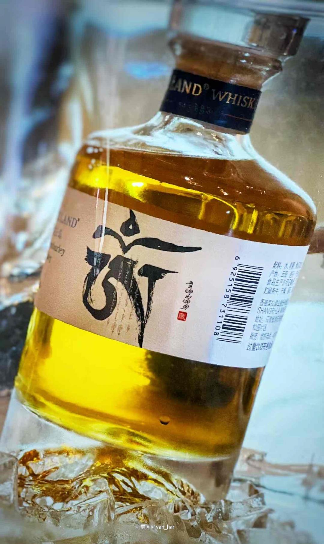 香巴拉威士忌