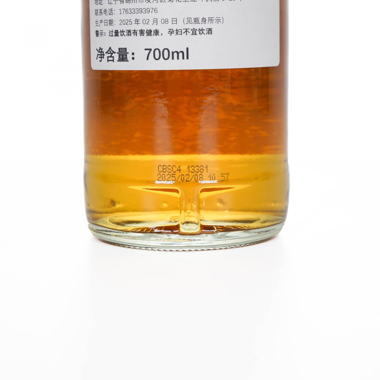 Aberfeldy 艾柏迪 14年 2010-2025 NSpS 单桶#820098