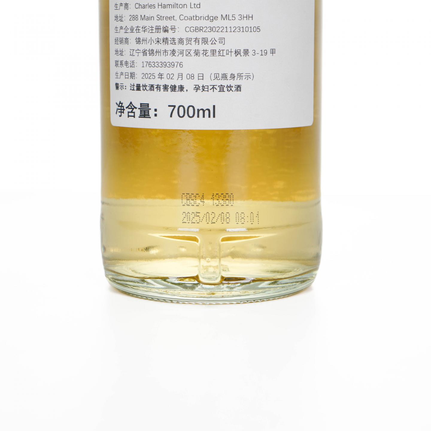 Linkwood 林可伍德 12年 2012-2025 NSpS 桶号#850017